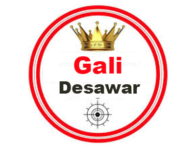 Gali-Desawar Games